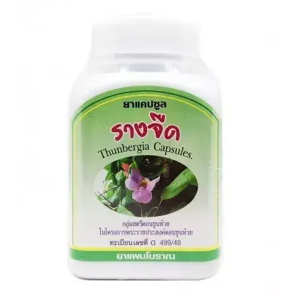 Duangporn - Thunbergia Rang Chuet (100 capsules)