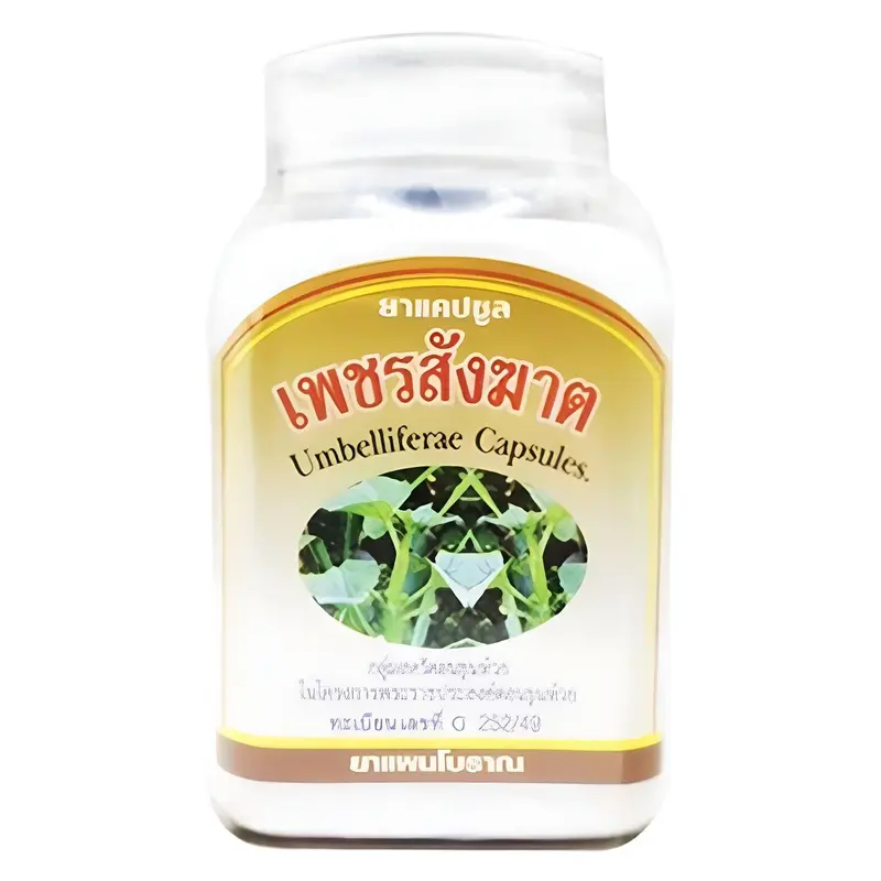 Duangporn - Umbelliferae, Diamond Sangkhat, Firewood and Red Celery - Relieve Hemorrhoids (100 capsules)