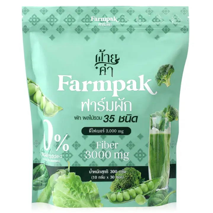 Faikham - Farmpak Brand 300g.