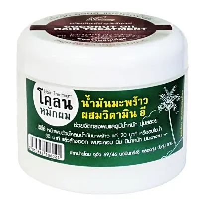 Found Dharma - Coconut Hair Mask 300g.