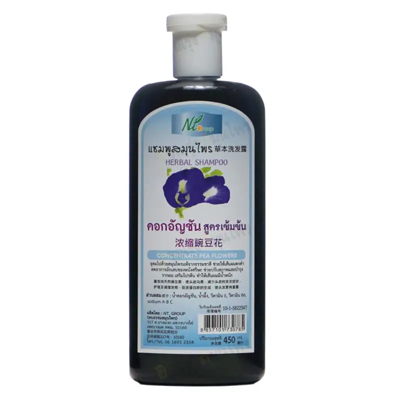 Found Dharma - Herbal Shampoo - Clitoria Ternatea Shampoo - Concentrated Formula 400ml.