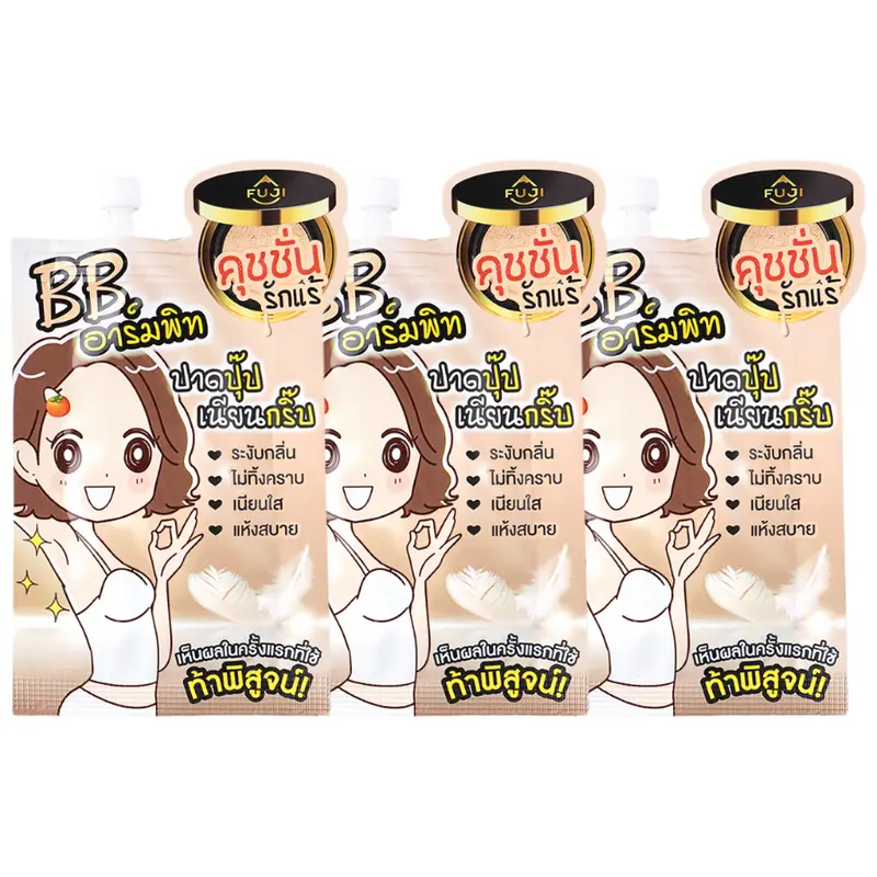 Fuji Cream - BB Armpit And Deodorant Serum 10g. (Pack of 3)