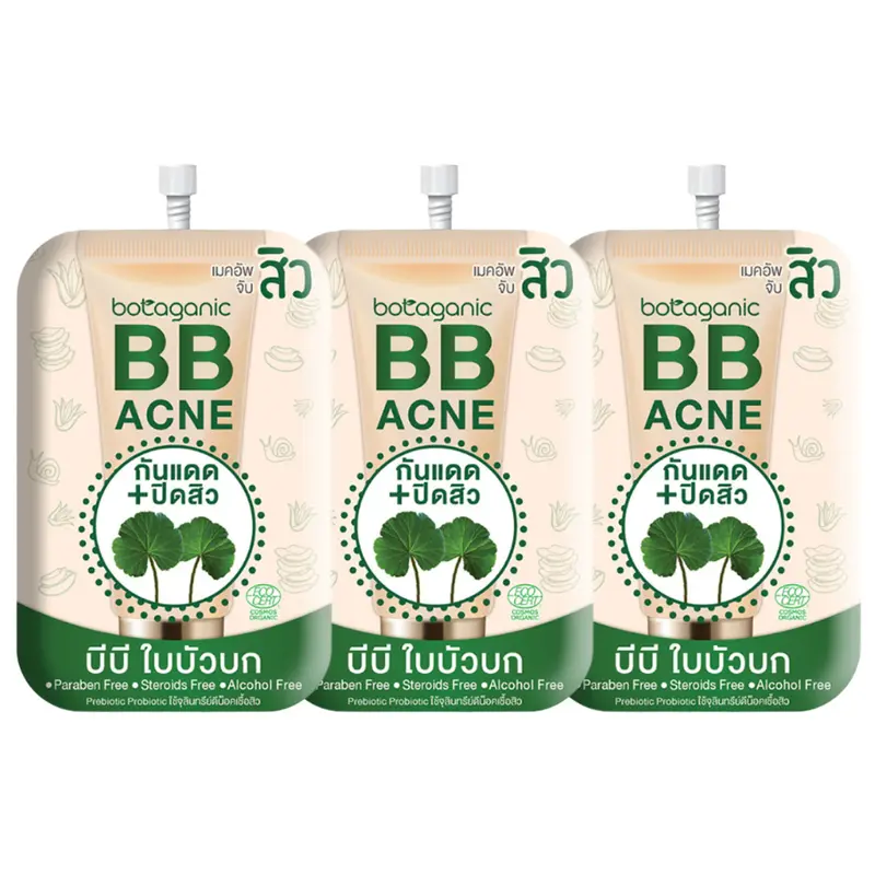 Fuji Cream - Botaganic BB Acne 8g. (Pack of 3)