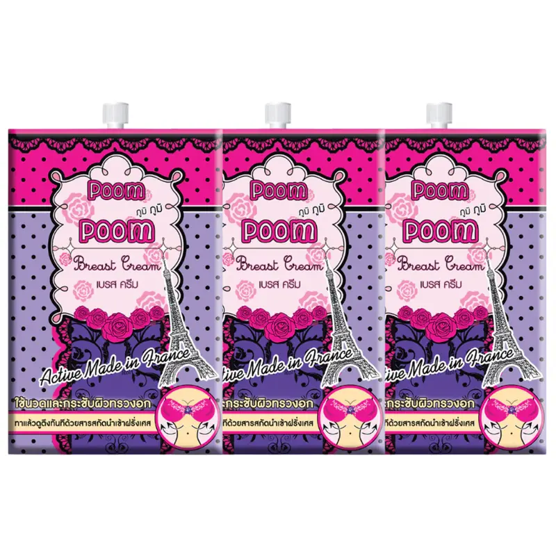 Fuji Cream - Poom Poom Breast Cream 10g. (Pack of 3)