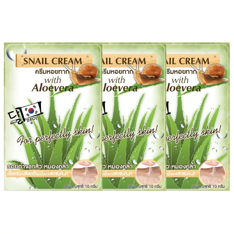 Fuji Cream - Snail Cream 10g. (Pack of 3)