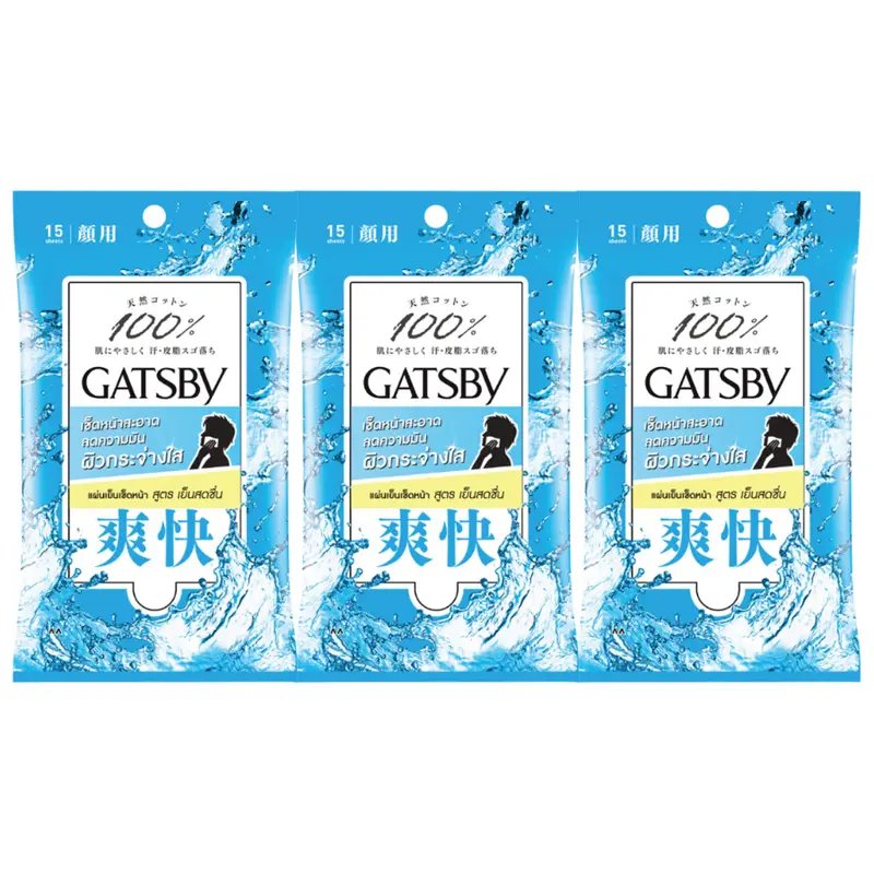 GATSBY - Facial Wipes 15 Sheets (Pack of 3)