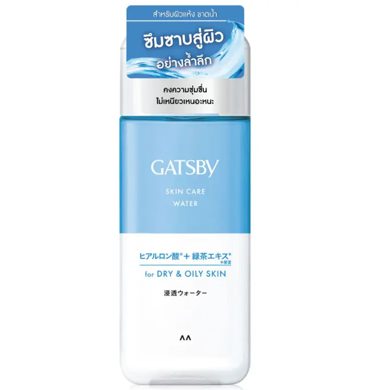 GATSBY - Skin Care Water 200ml.