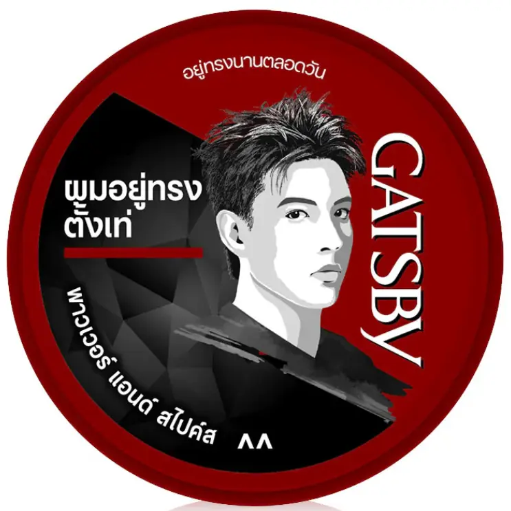 GATSBY - Styling Wax Power & Spikes 75g.