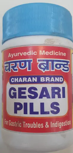 Gesari Pills for gastric troubles & indigestion 100 pills