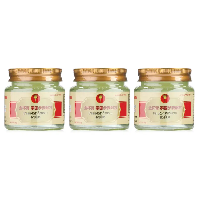 Golden Cup - Balm Plai Formula 50g. (Pack of 3)