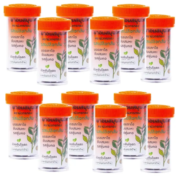 Golden Dragon - Herbal Lozenges - Orange Peel Flavor 13g. (Pack of 12)