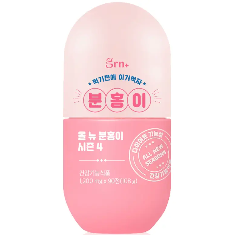 GRN+ - Season 4 All New Pink 90 Capsules