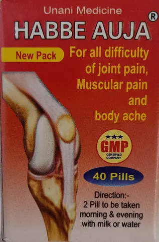 Habbe Auja 40 tablets for joint & muscular pain