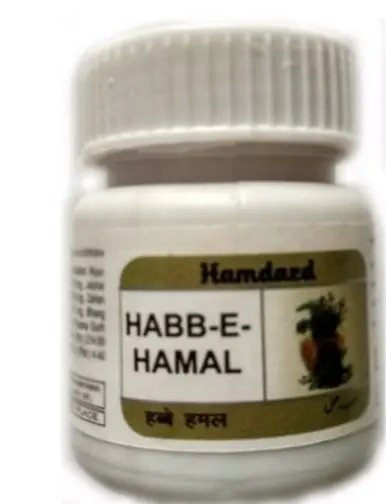 Habbe Hamal for conception for Infertility in women herbal