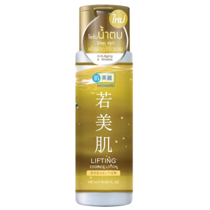 Hadabirei - Lifting Essence Lotion 180ml.