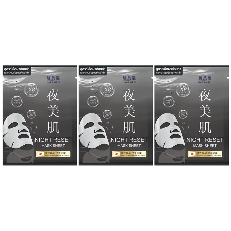 Hadabirei - Night Reset Face Mask 25g. (Pack of 3)
