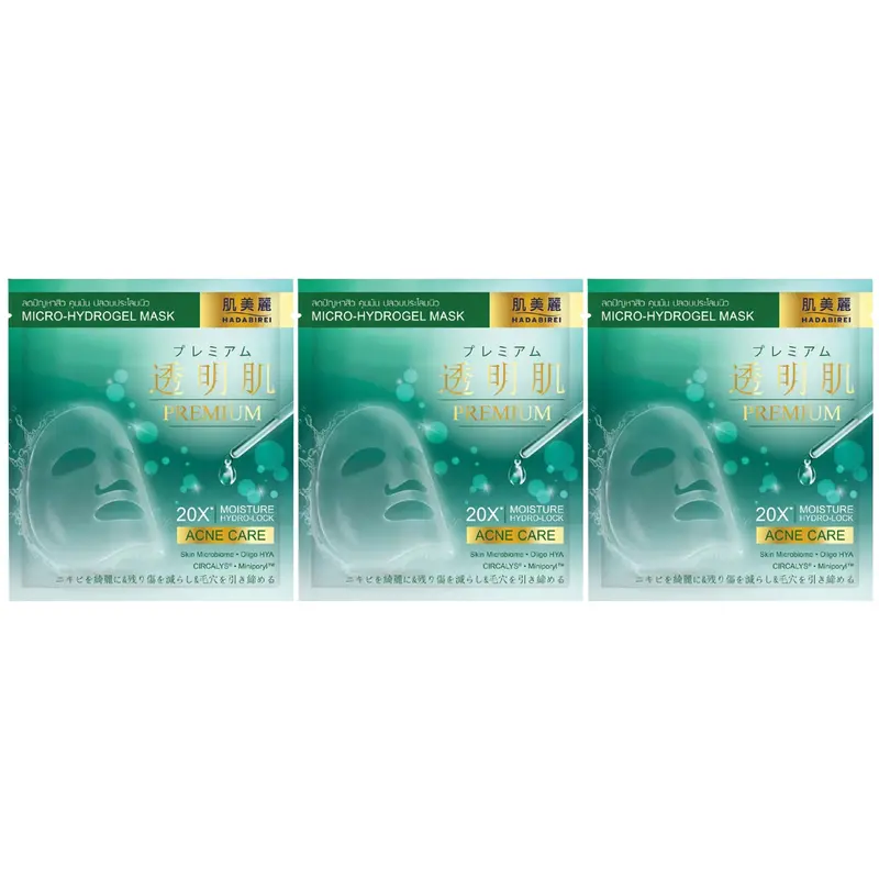 Hadabirei - Premium Acne Care Micro-Hydrogel Face Mask 20g. (Pack of 3)