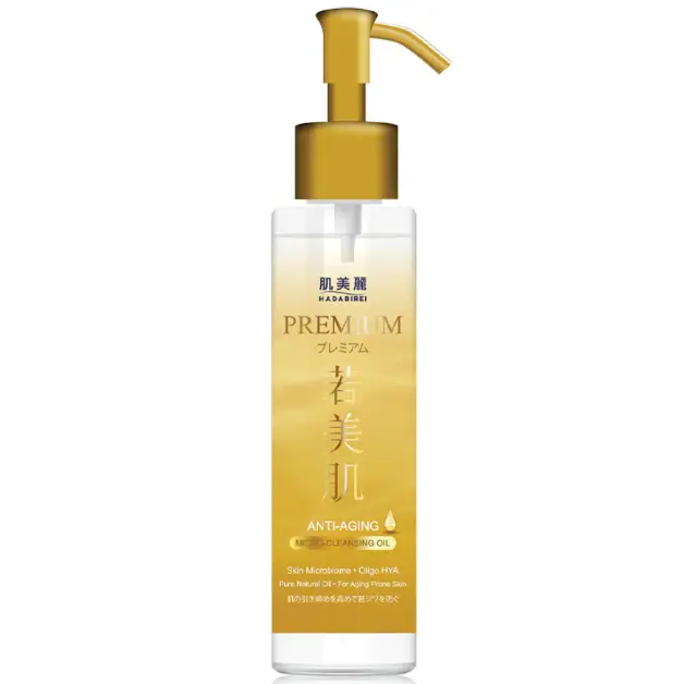 Hadabirei - Premium Anti-Aging Micro-Cleansing Oil 150ml.