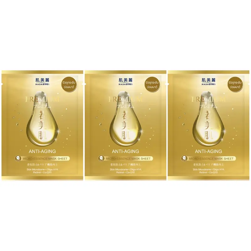 Hadabirei - Premium Anti-Aging Micro-Essence Face Mask 25g. (Pack of 3)