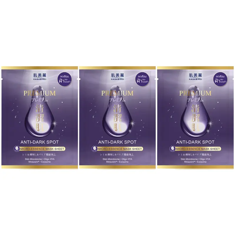 Hadabirei - Premium Anti-Dark Spot Micro-Essence Face Mask 25g. (Pack of 3)