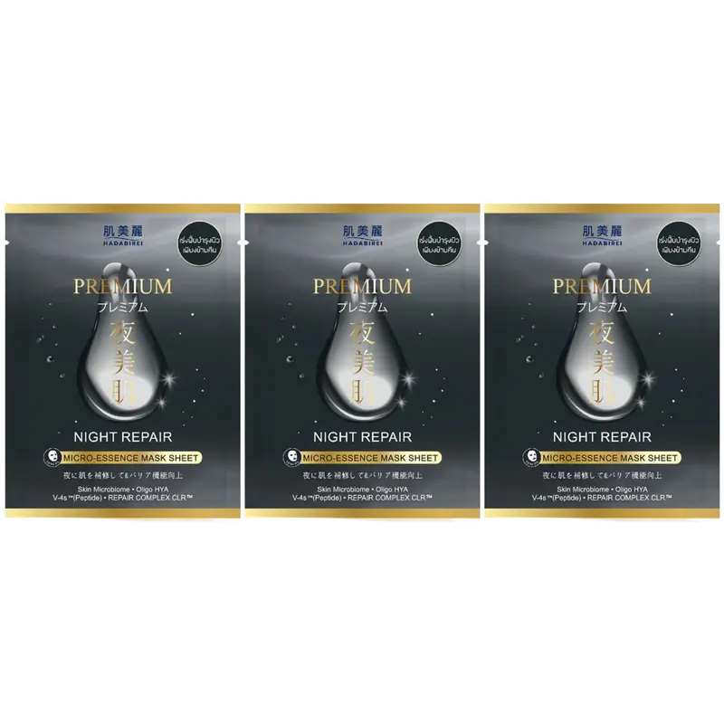 Hadabirei - Premium Night Repair Micro-Essence Face Mask 25g. (Pack of 3)