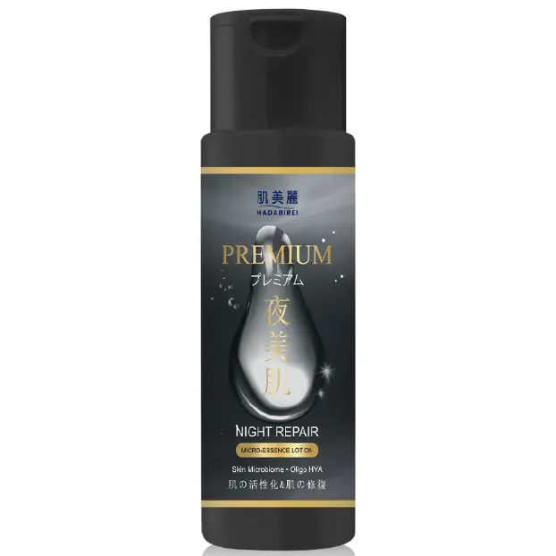 Hadabirei - Premium Night Repair Micro-Essence Lotion 180ml.