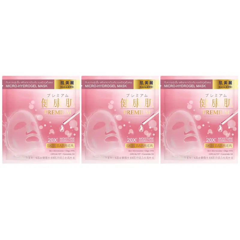 Hadabirei - Premium Skin Barrier Micro-HydroGel Face Mask 20g. (Pack of 3)