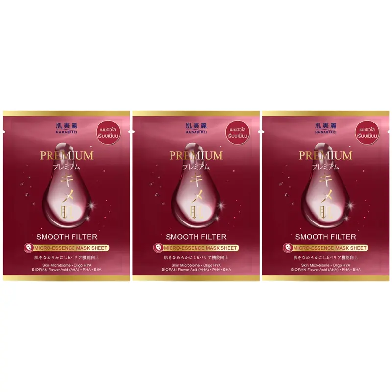 Hadabirei - Premium Smooth Filter Micro-Essence Face Mask 25g. (Pack of 3)