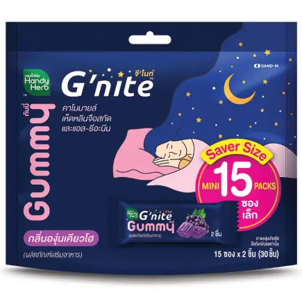 Handy Herb - Gnite Beautie Gummy Jelly, Chamomile, Reishi Mushroom Extract and L-Theanine, Sleep Fast, Kyoho Grape flavor 180 g., 15 packets x 2 pieces (30 candies)