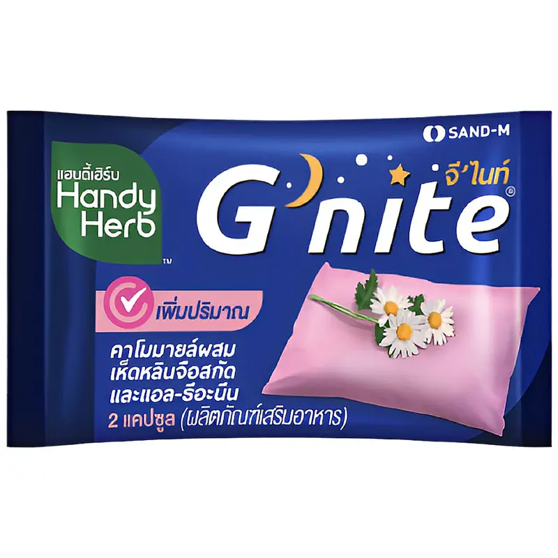Handy Herb - Gnite Capsules, Chamomile 45 mg., Lingzhi Mushroom 250 mg. (Box of 12 sachets, 2 capsules per shachet)