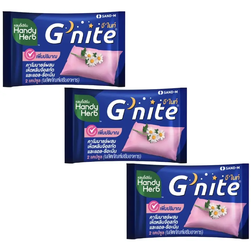Handy Herb - Gnite Extra 2X Capsules, Red Reishi Mushroom extract 300 mg., L-Theanine 100 mg., Chamomile 45 mg. (Pack of 3 sachets, 2 capsules per shachet)