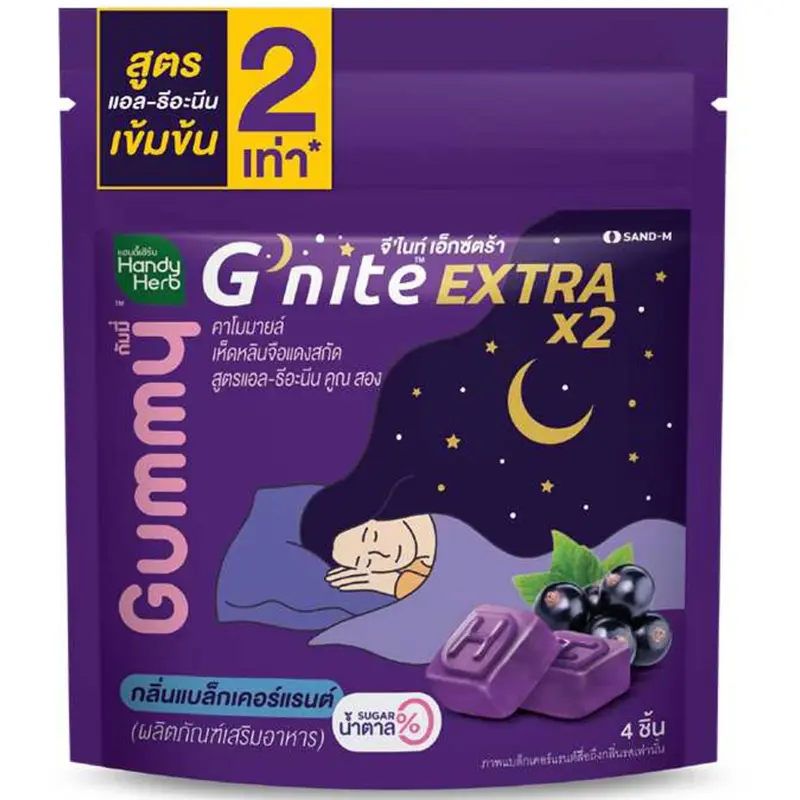 Handy Herb - Gnite Extra X2 Gummy Jelly, Chamomile, Red Reishi Mushroom Extract and L-Theanine X2, Sleep Fast Blackcurrant flavor (Box of 6 sachets, 4 pcs. per sachet)