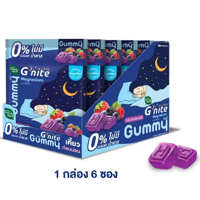 Handy Herb - G'nite Gummy 0% Sugar, Chewable Magnesium Before Bed, Mixed Berry Flavor (Box of 6 sachets, 4 pcs. per sachet)