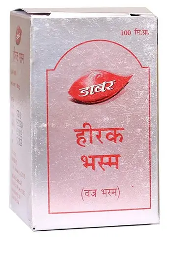 Heerak Bhasma, 100 mg Hirak Bhasma Vajra Bhasma, Hira Bhasma, and Diamond Bhasma