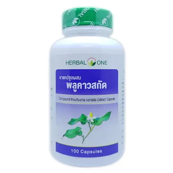 Herbal One - Compound Houttuynia Cordata (Betel Leaf) Exctract for Treating Lymphatic Problems (100 capsules)