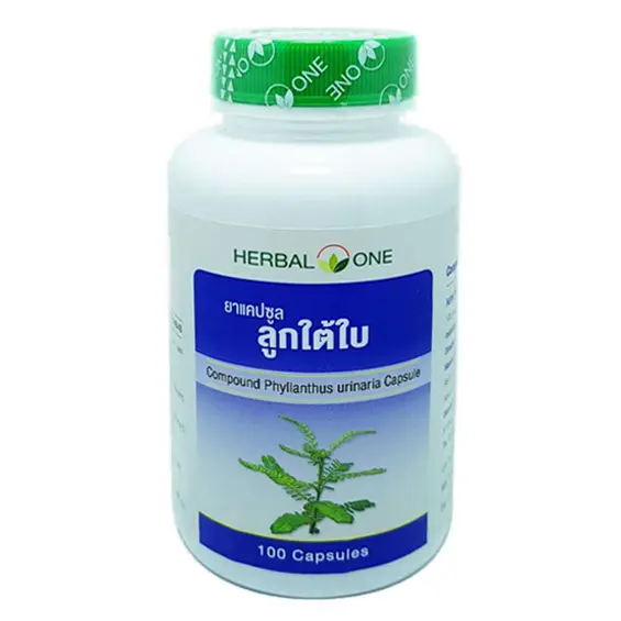 Herbal One - Compound Phyllanthus Urinaria (100 capsules)