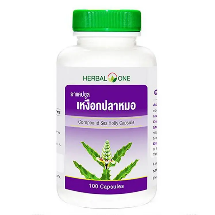 Herbal One - Compound Sea Holly (100 capsules)