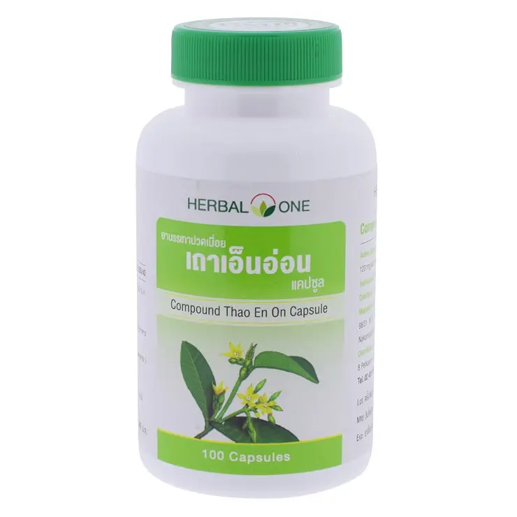 Herbal One - Compound Thao En On (100 capsules)