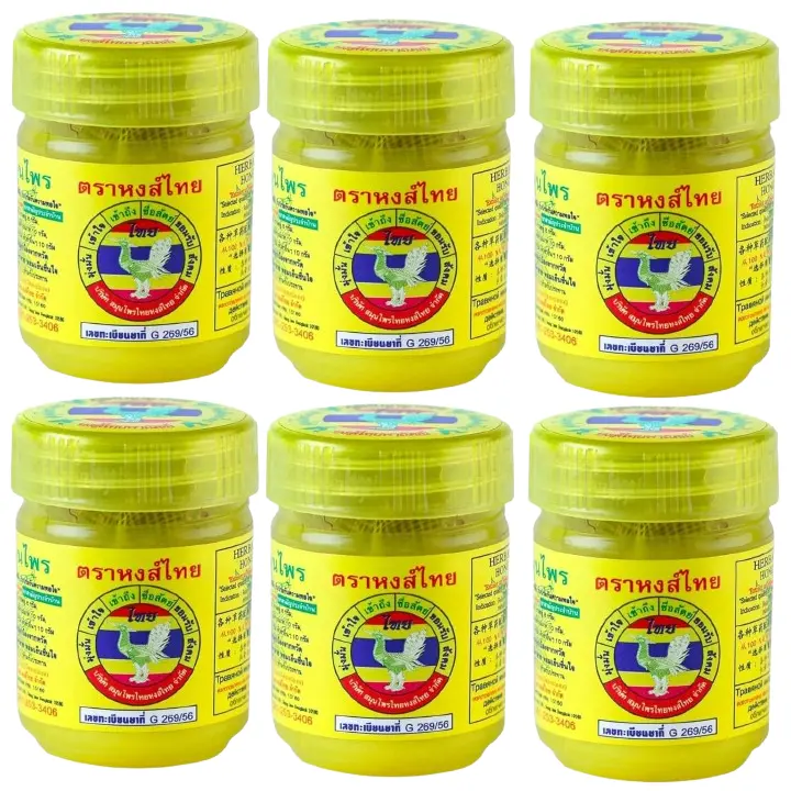 Hong Thai - Yellow Traditional Compound Thai Herbal Inhaler Yadom - Nasal Inhalant (Pack of 6) - Made in Thailand