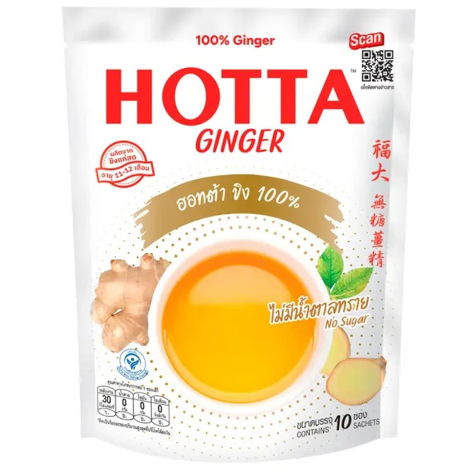 Hotta - Instant 100% Ginger Powder Drink, No Sugar 70g.