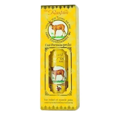 ISME - Yellow Oil with Turmeric and Phlai, Cool Formula 50 ml.