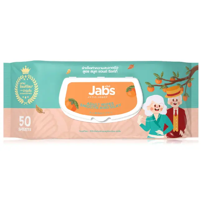 Jabs - Adult Wipes Smooth & Silky 50 Sheets