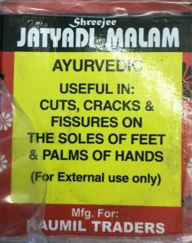 Jatyadi malam Boils Cuts Wounds Burns Ayurvedic 40g