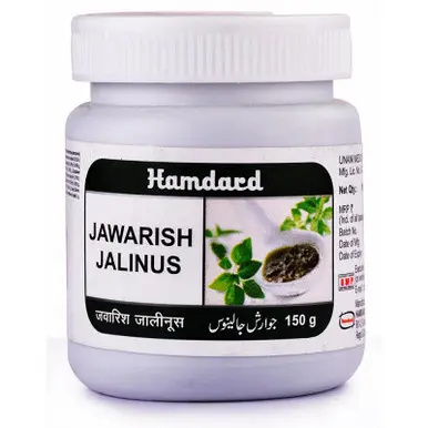 Jawarish Jalinus | Traditional Unani Digestive Herbal Formula 150g