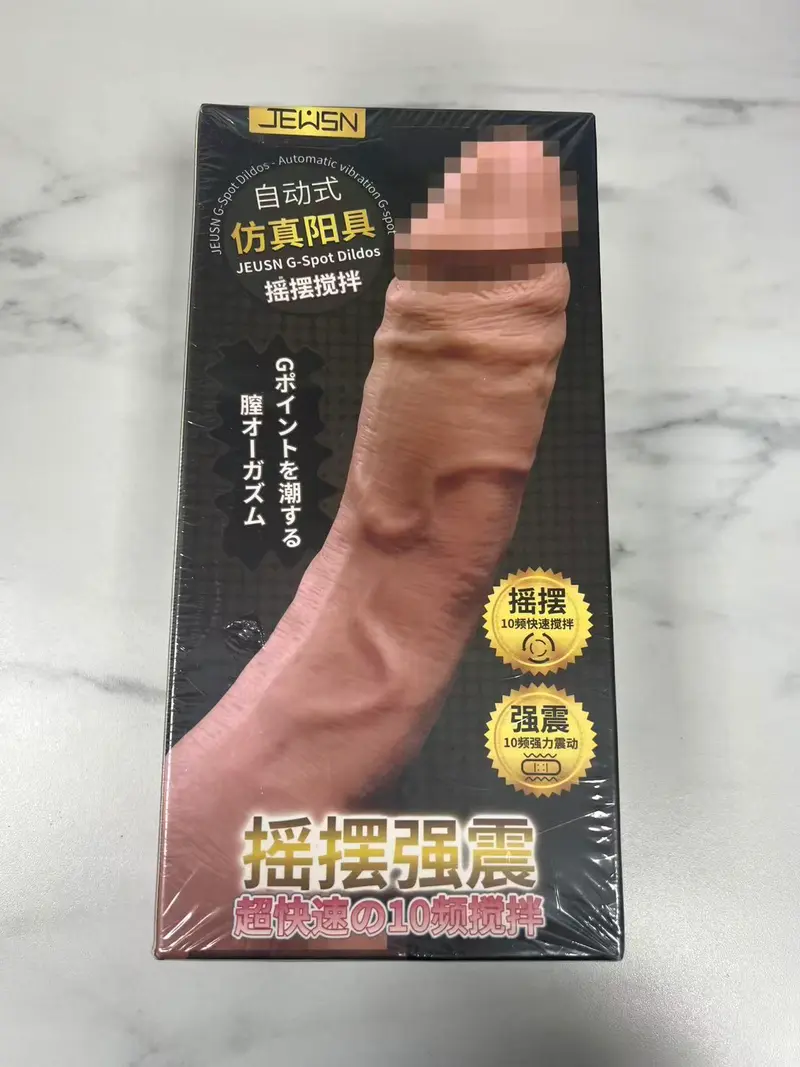 Jeusn G-spot dildos - Automatic vibration G-spot