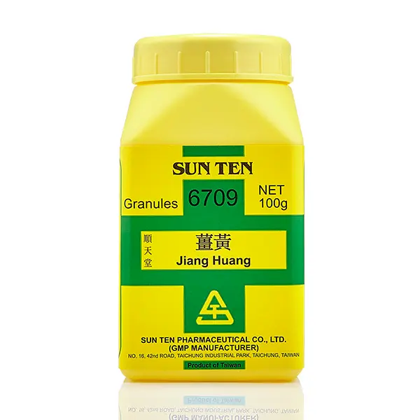 Jiang Huang 100g|Turmeric Rhizome|薑黃