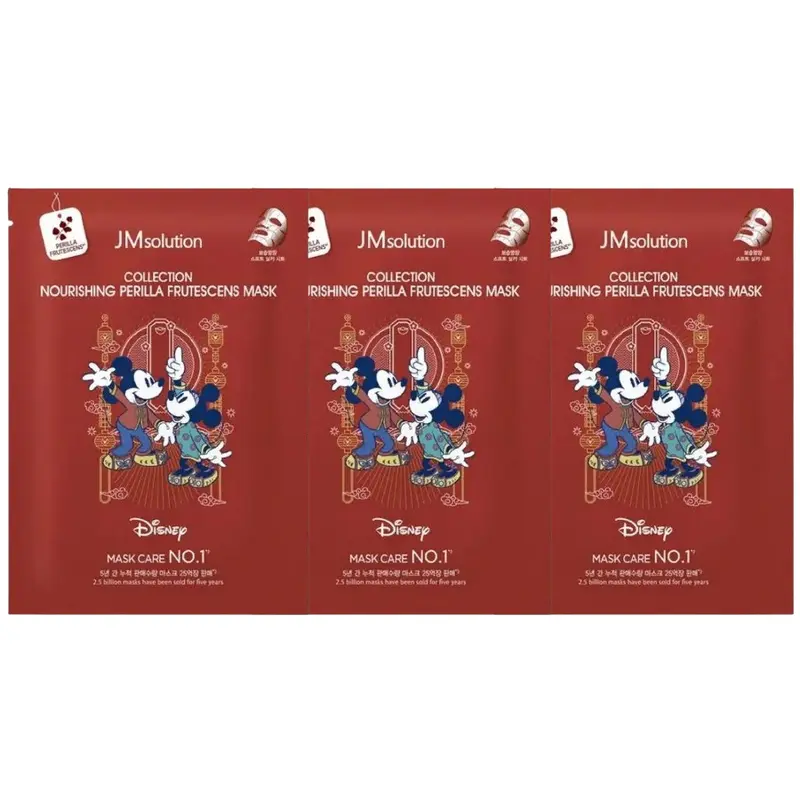 JM Solution - Collection Nourishing Perilla Frutescens Mask (Pack of 3)