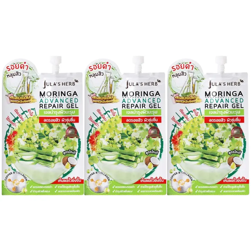 Jula's Herb - Moringa Advanced Repair Gel 8g. (Pack of 3)