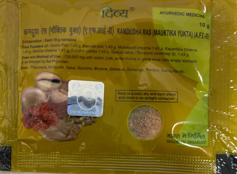 Kamdhudha Ras motiyukta 10 grams powder