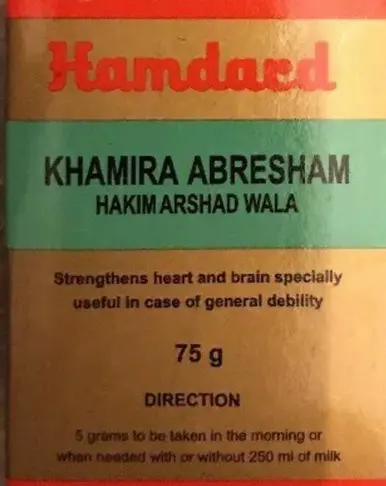 Khamira Abresham Hakim Arshad Wala 75g for heart and brain